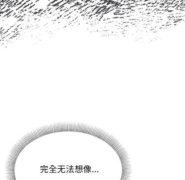 第3话 - 第45.jpg页
