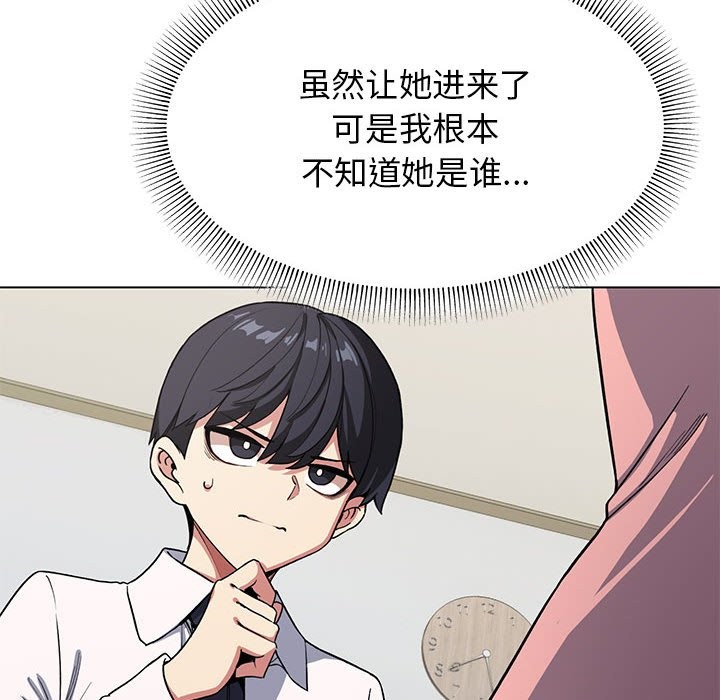第3话 - 第49.jpg页
