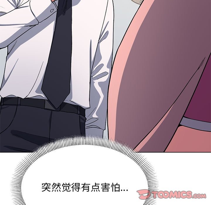 第3话 - 第50.jpg页