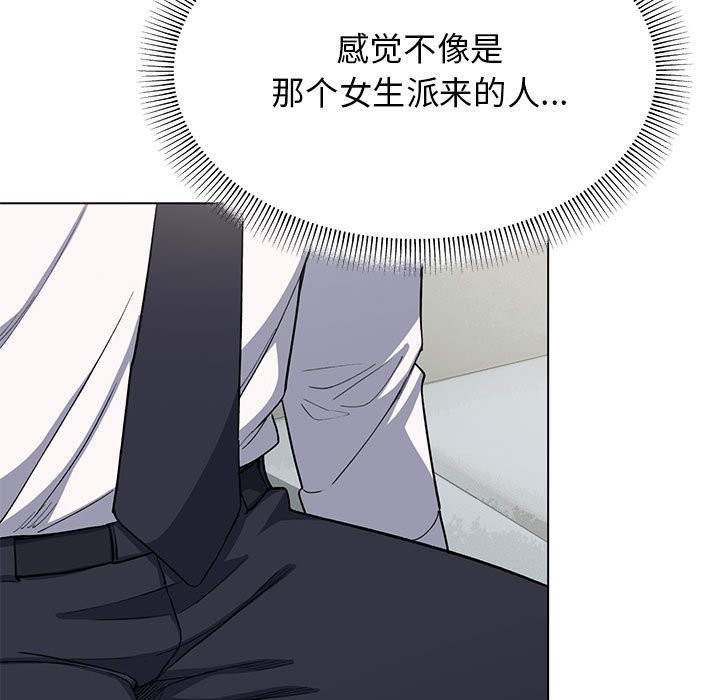 第3话 - 第52.jpg页