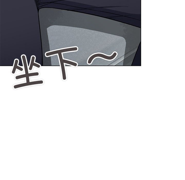第3话 - 第53.jpg页