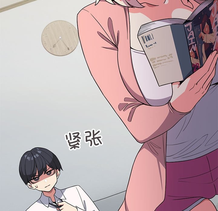 第3话 - 第55.jpg页