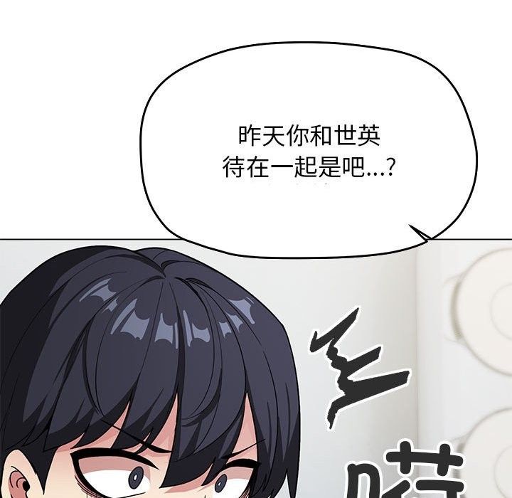 第3话 - 第59.jpg页