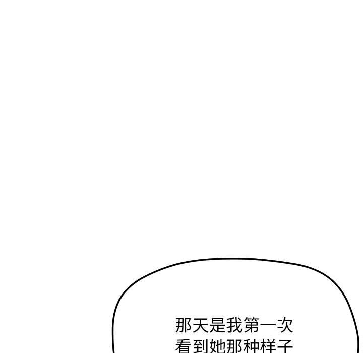 第3话 - 第63.jpg页