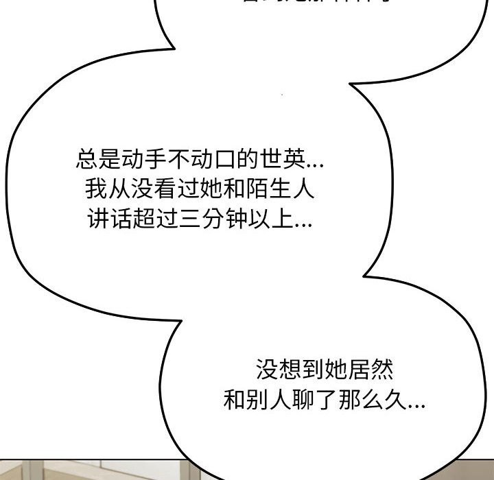 第3话 - 第64.jpg页