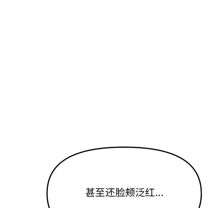 第3话 - 第70.jpg页