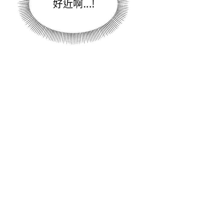 第3话 - 第72.jpg页