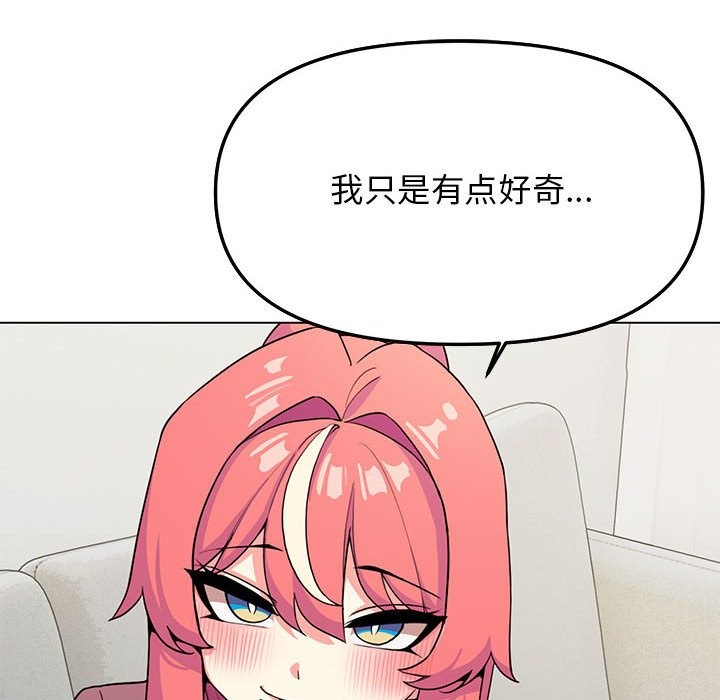 第3话 - 第73.jpg页
