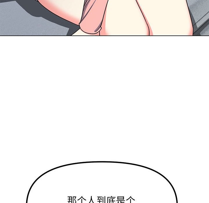 第3话 - 第75.jpg页