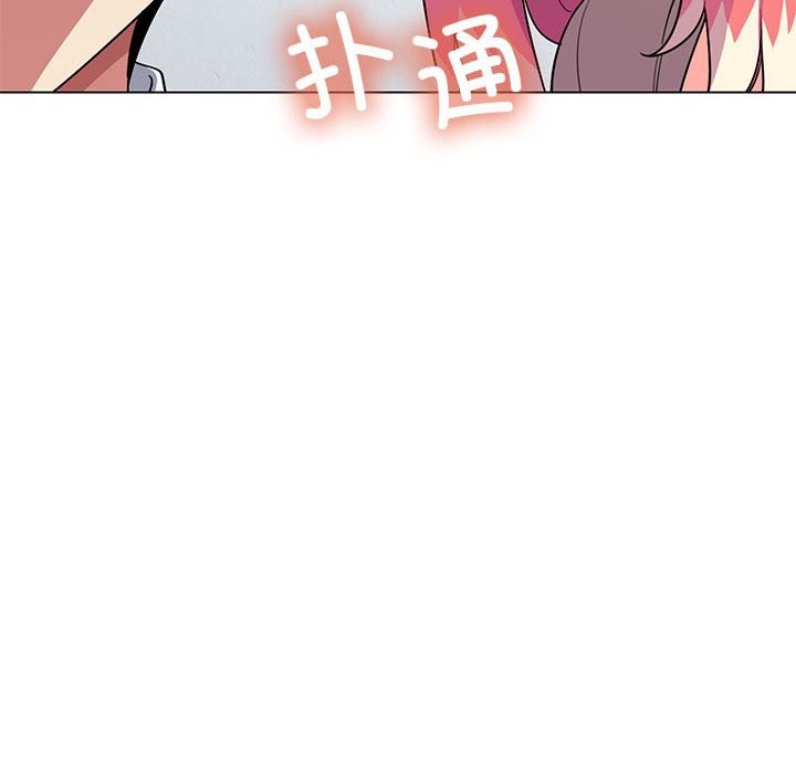 第3话 - 第77.jpg页