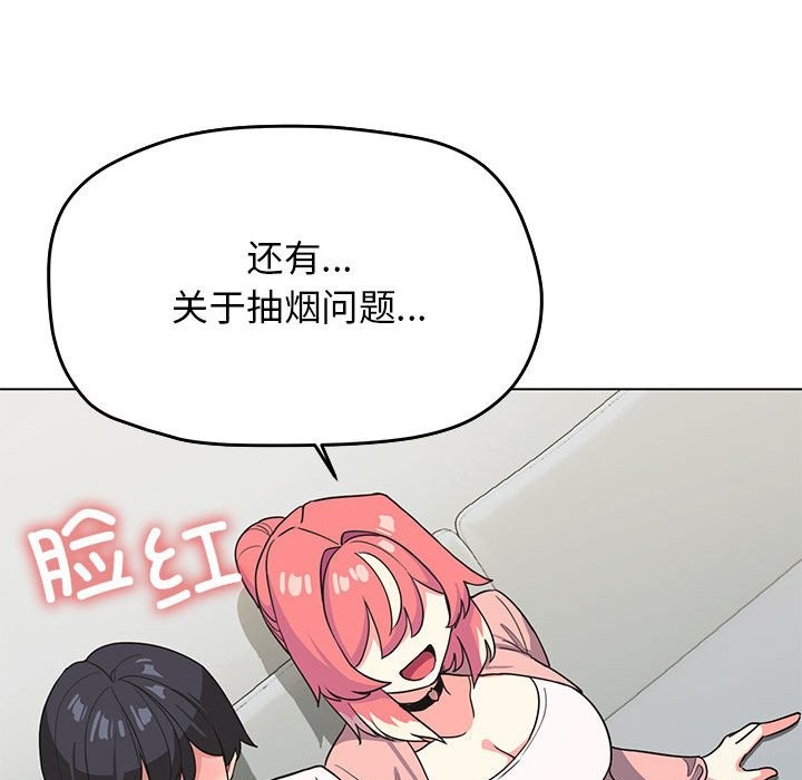 第3话 - 第78.jpg页