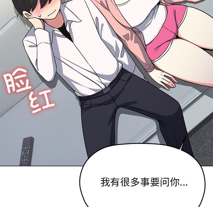 第3话 - 第79.jpg页