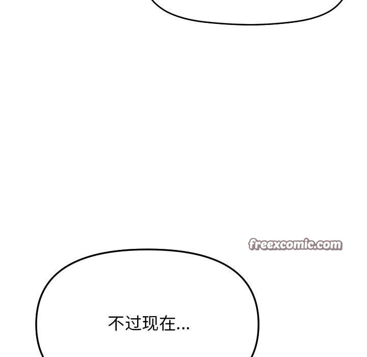 第3话 - 第80.jpg页