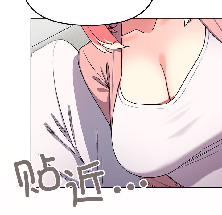 第3话 - 第81.jpg页