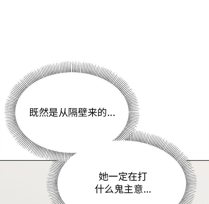 第3话 - 第103.jpg页