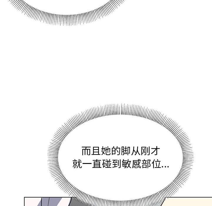 第3话 - 第110.jpg页