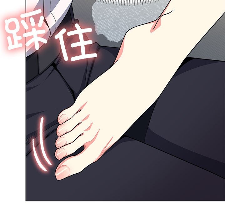 第3话 - 第111.jpg页