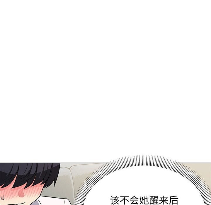 第3话 - 第112.jpg页