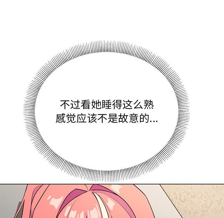 第3话 - 第115.jpg页