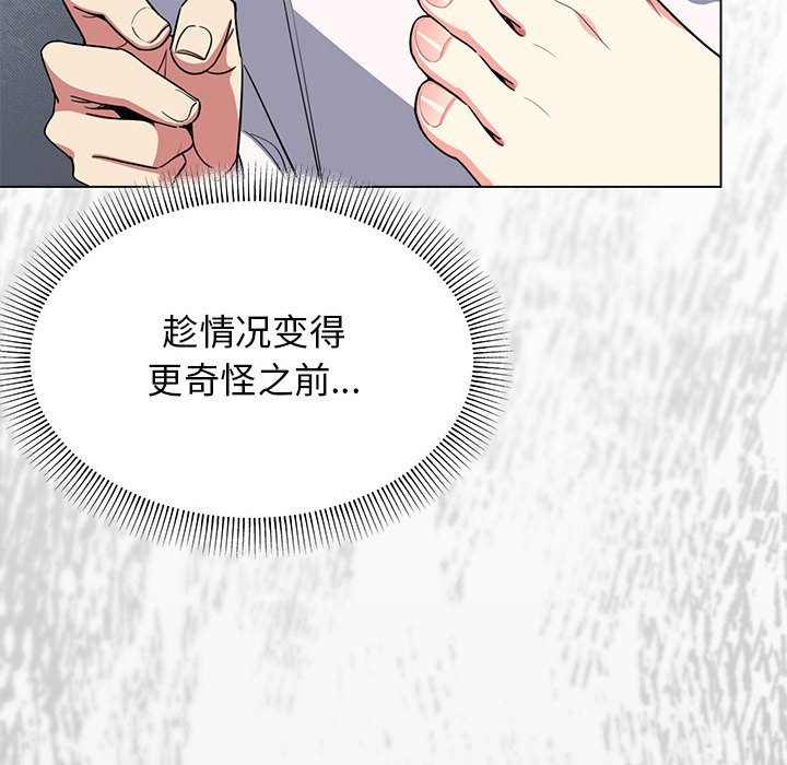 第3话 - 第125.jpg页