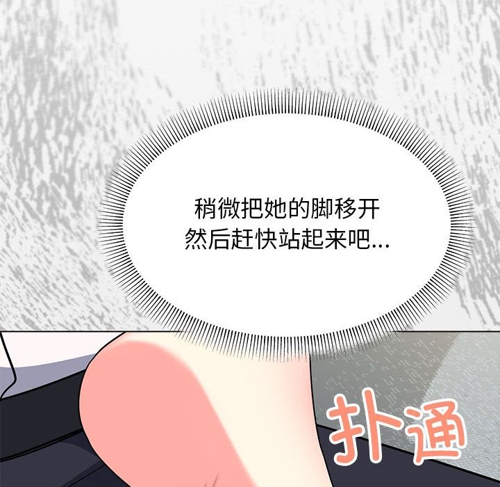 第3话 - 第126.jpg页