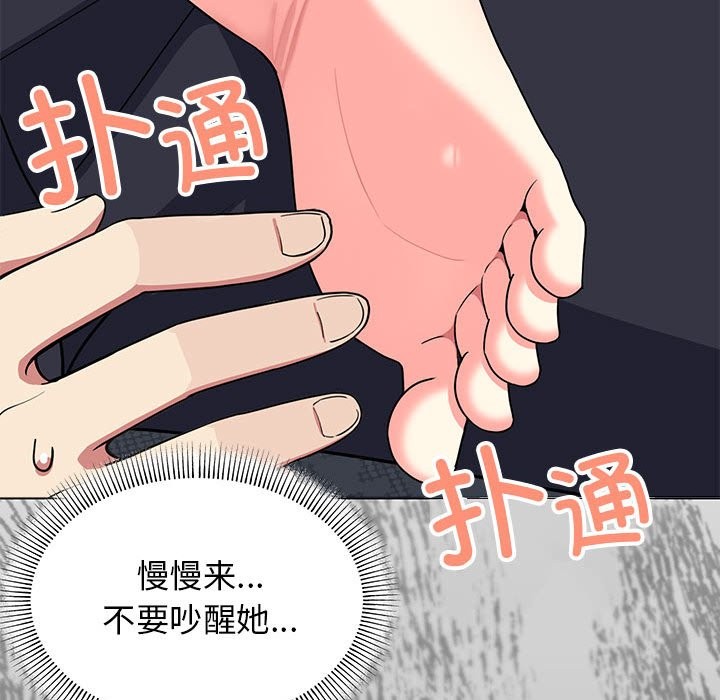 第3话 - 第127.jpg页