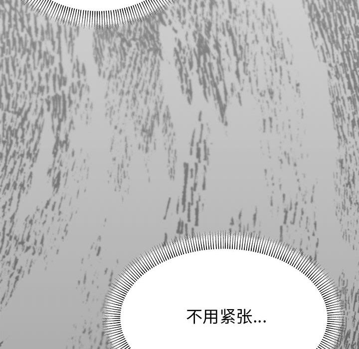 第3话 - 第128.jpg页