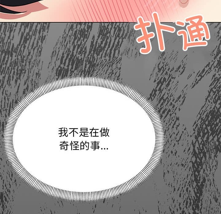 第3话 - 第130.jpg页