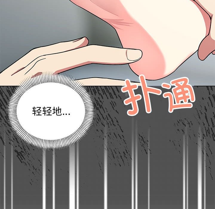 第3话 - 第132.jpg页