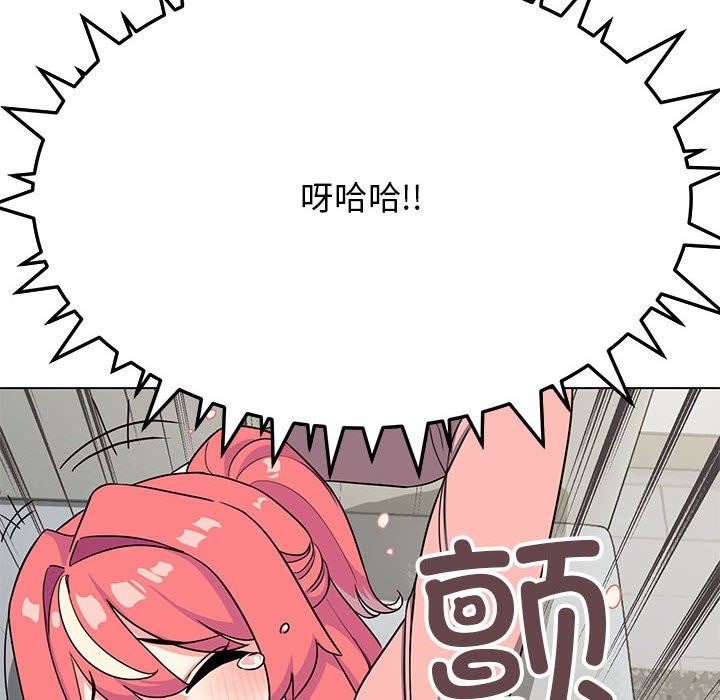 第3话 - 第134.jpg页