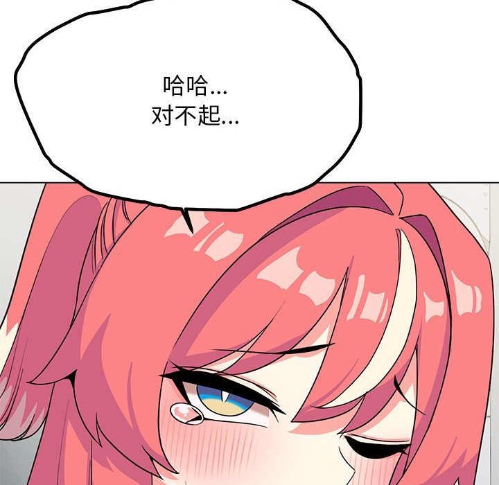 第3话 - 第139.jpg页