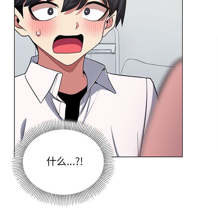 第3话 - 第142.jpg页