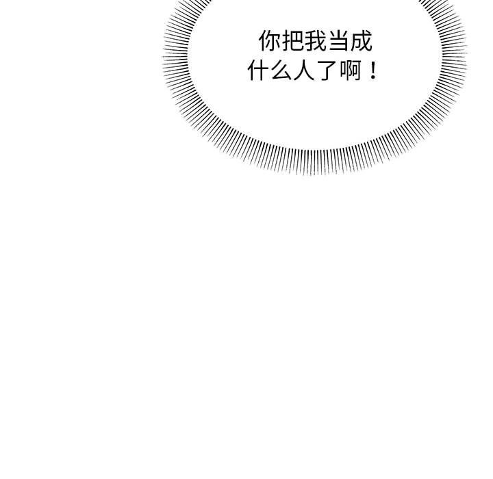 第3话 - 第149.jpg页