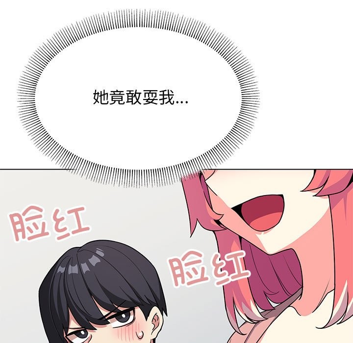 第3话 - 第150.jpg页