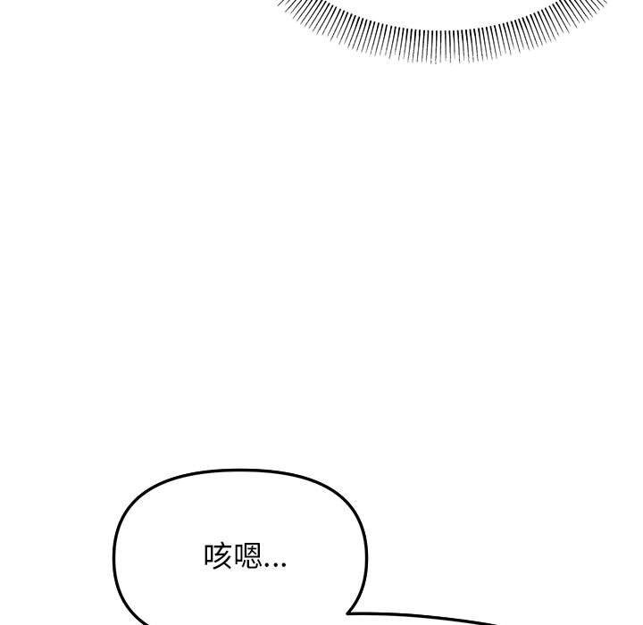 第3话 - 第152.jpg页