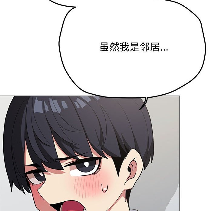 第3话 - 第153.jpg页