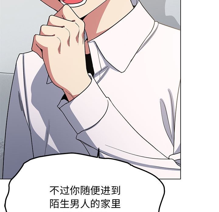 第3话 - 第154.jpg页