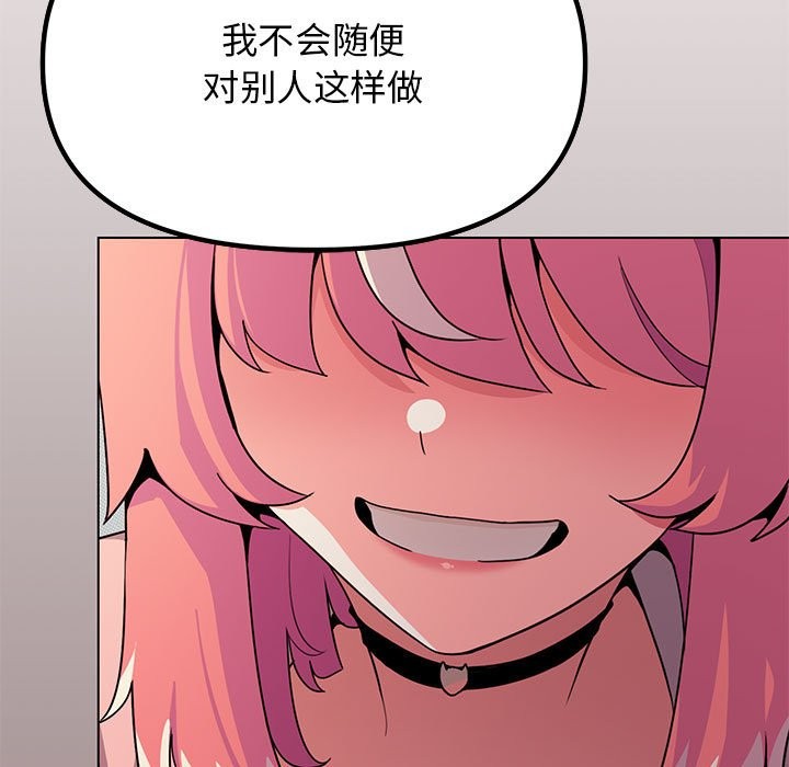第3话 - 第156.jpg页