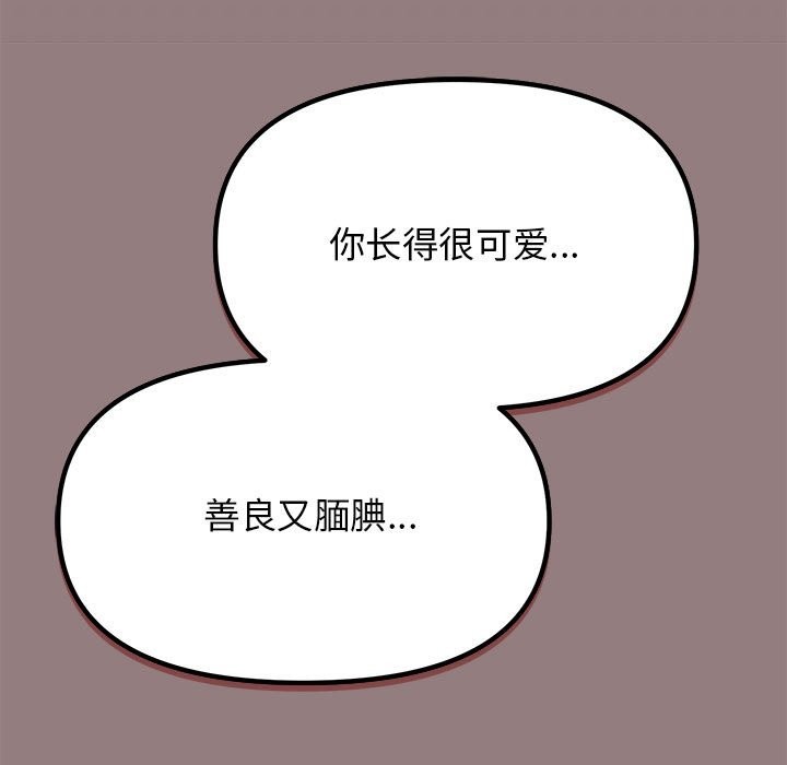 第3话 - 第158.jpg页
