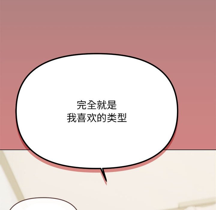 第3话 - 第161.jpg页