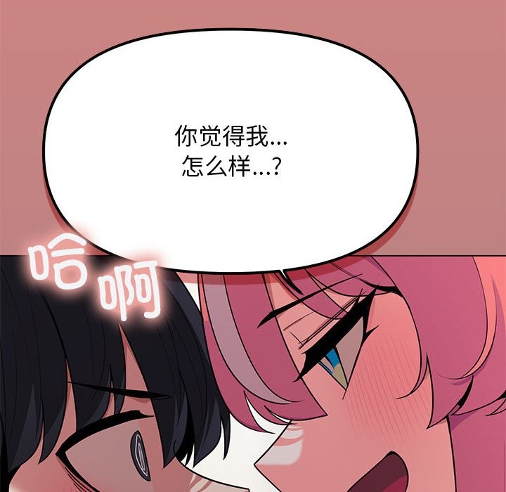 第3话 - 第165.jpg页