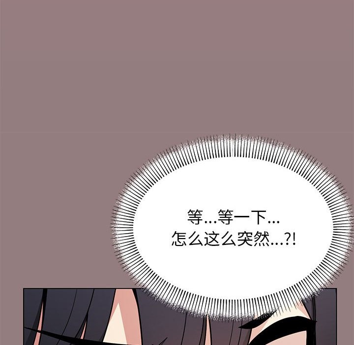第3话 - 第167.jpg页