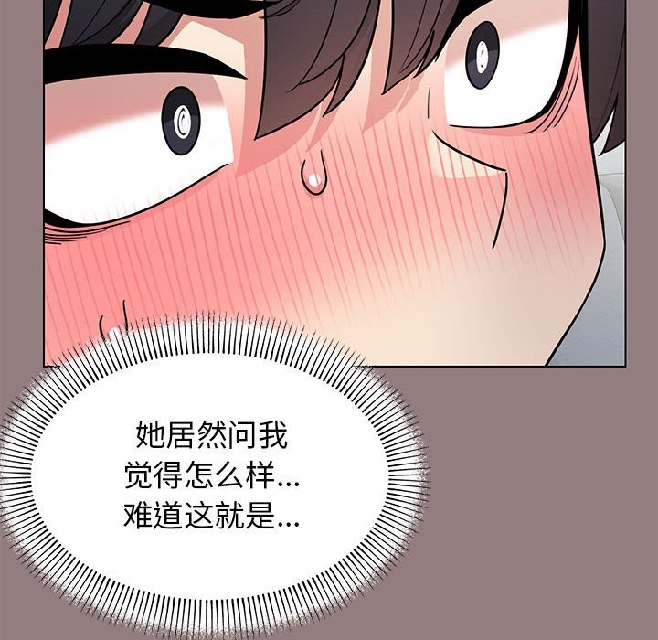第3话 - 第168.jpg页