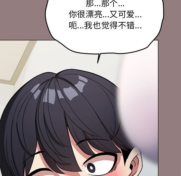 第3话 - 第170.jpg页