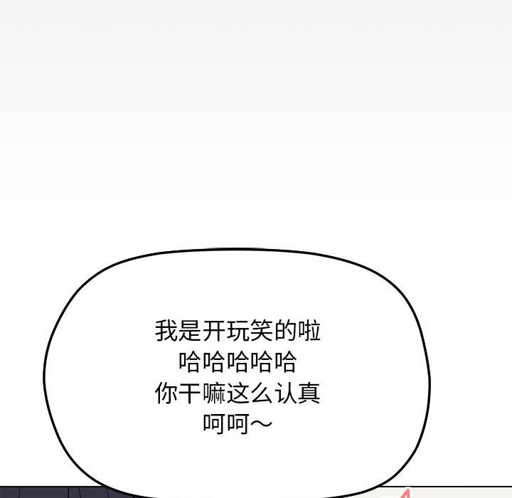 第3话 - 第174.jpg页
