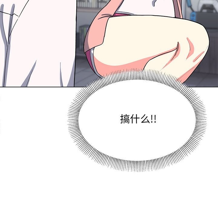 第3话 - 第176.jpg页