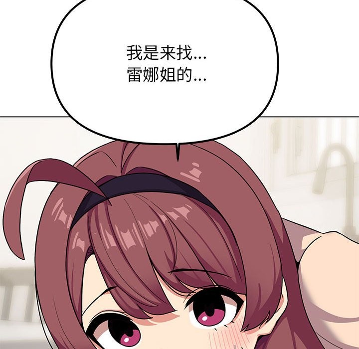 第3话 - 第188.jpg页