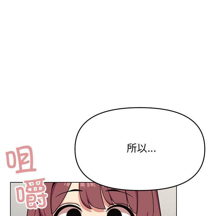 第3话 - 第191.jpg页