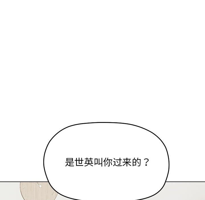 第3话 - 第193.jpg页