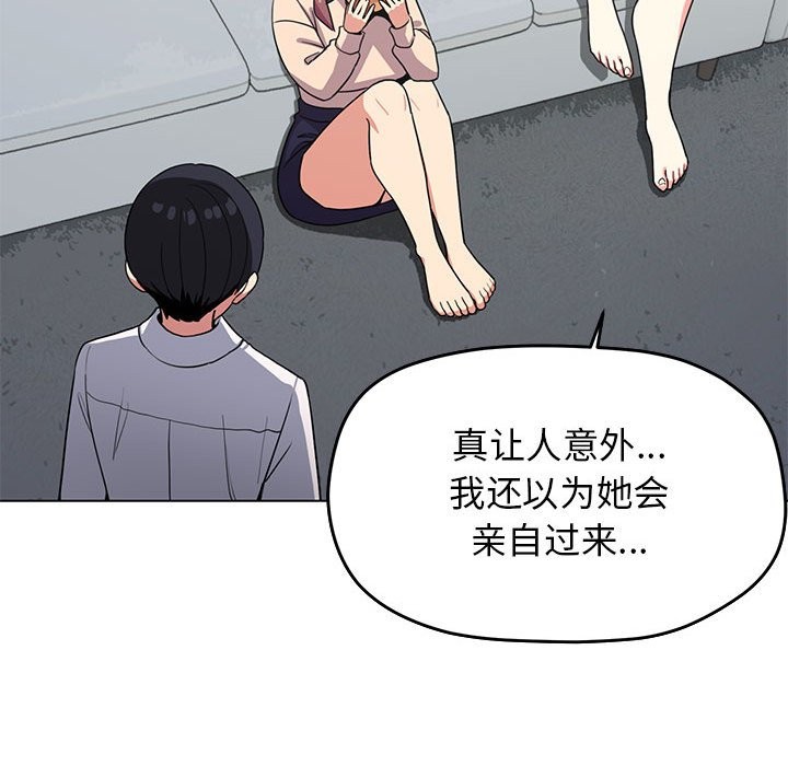 第3话 - 第195.jpg页